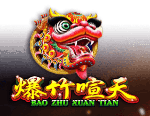 Bao Zhu Xuan Tian