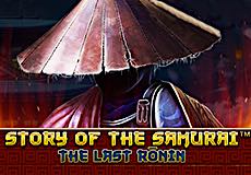 Story Of The Samurai The Last Ronin